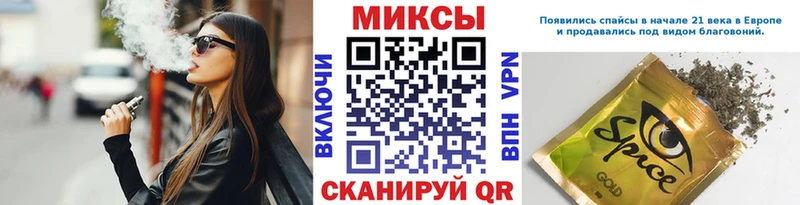 Бутират GHB  Приморск 