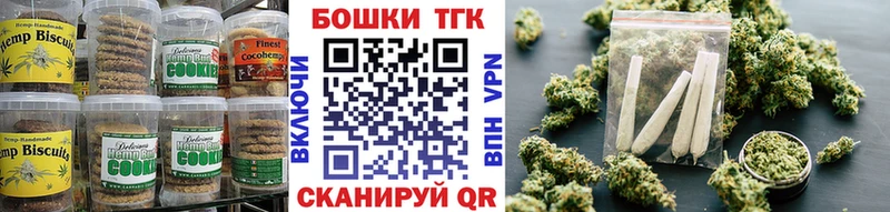Canna-Cookies марихуана  Приморск 