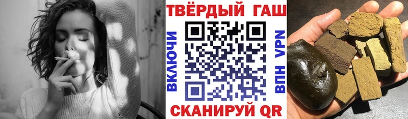 ГАШИШ VHQ  купить закладку  hydra ссылка  Приморск 
