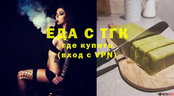 кокаин Арсеньев