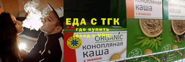 мефедрон VHQ Аркадак