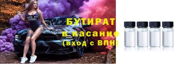 кокаин Арсеньев