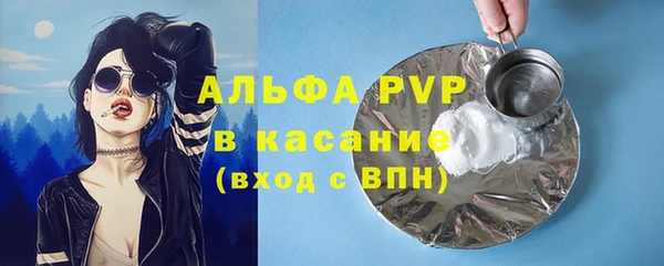 кокаин Арсеньев