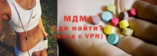 кокаин Арсеньев