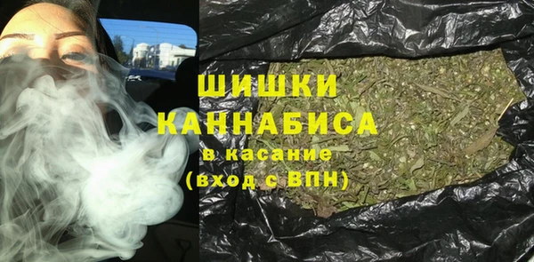 ALPHA PVP Армянск