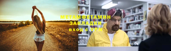мефедрон VHQ Аркадак