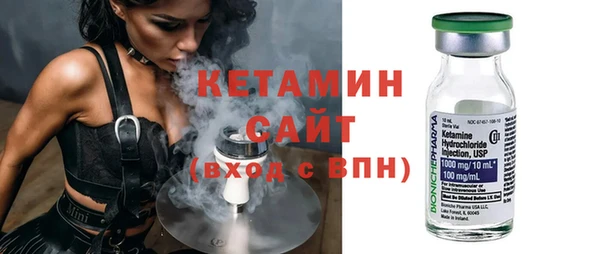 ALPHA PVP Армянск