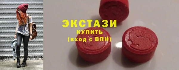 мефедрон VHQ Аркадак