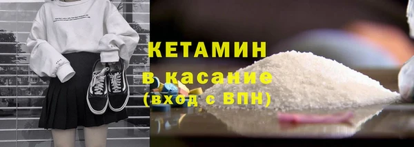 мефедрон VHQ Аркадак