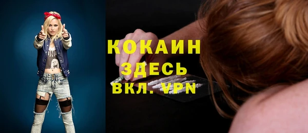 ALPHA PVP Армянск