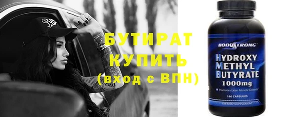 ALPHA PVP Армянск