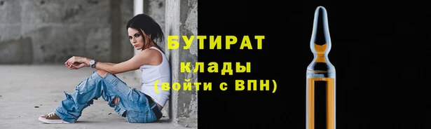 кокаин Арсеньев
