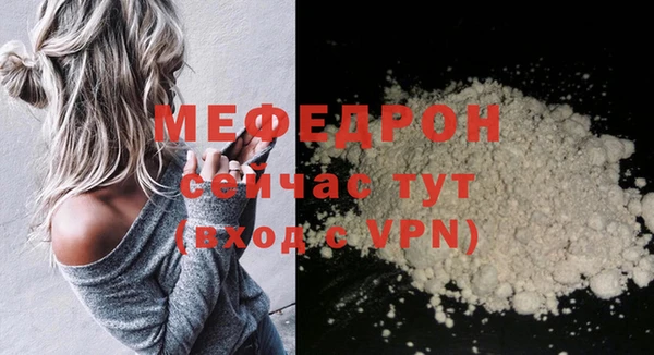 кокаин Арсеньев