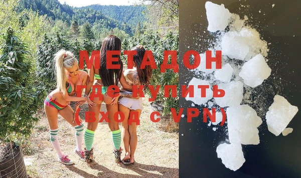 ALPHA PVP Армянск