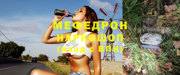 мефедрон VHQ Аркадак