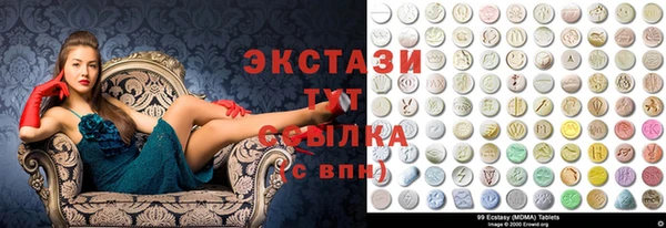 мефедрон VHQ Аркадак