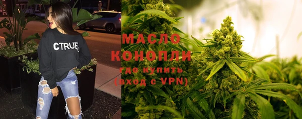 кокаин Арсеньев