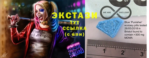 ALPHA PVP Армянск