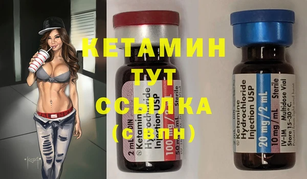 кокаин Арсеньев