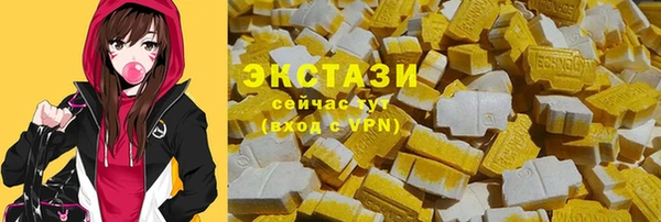 ALPHA PVP Армянск