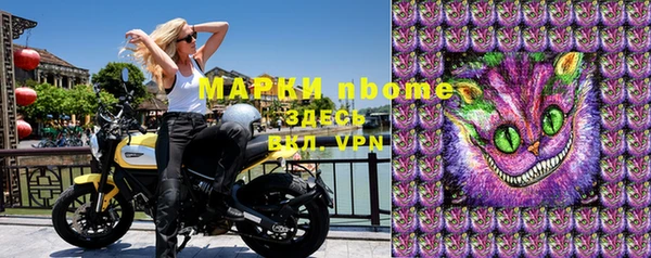 ALPHA PVP Армянск