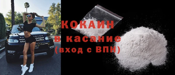ALPHA PVP Армянск