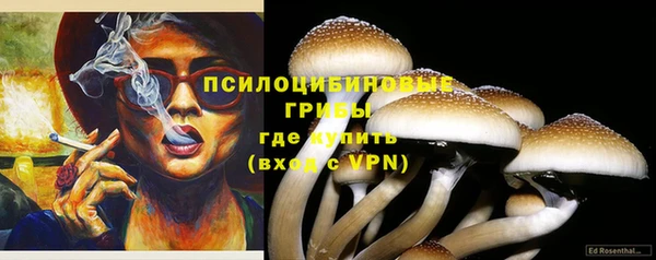 кокаин Арсеньев