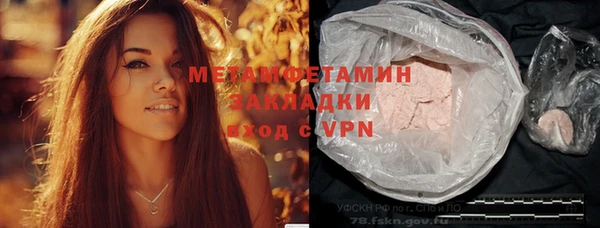 мефедрон VHQ Аркадак