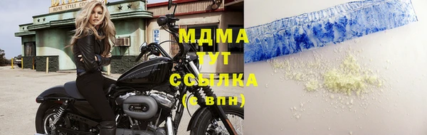 кокаин Арсеньев