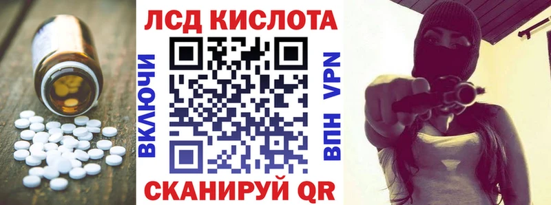 Лсд 25 экстази кислота закладки Приморск