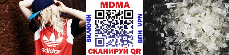 МДМА VHQ  Приморск 