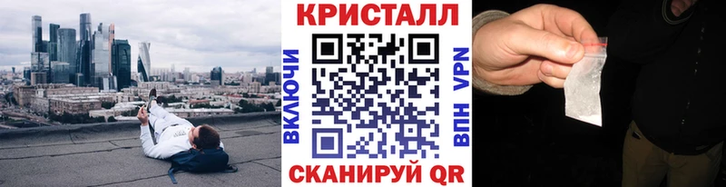 Метамфетамин винт  Приморск 