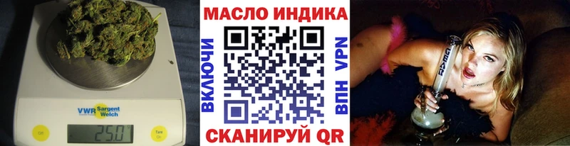 ТГК гашишное масло  купить   Приморск 